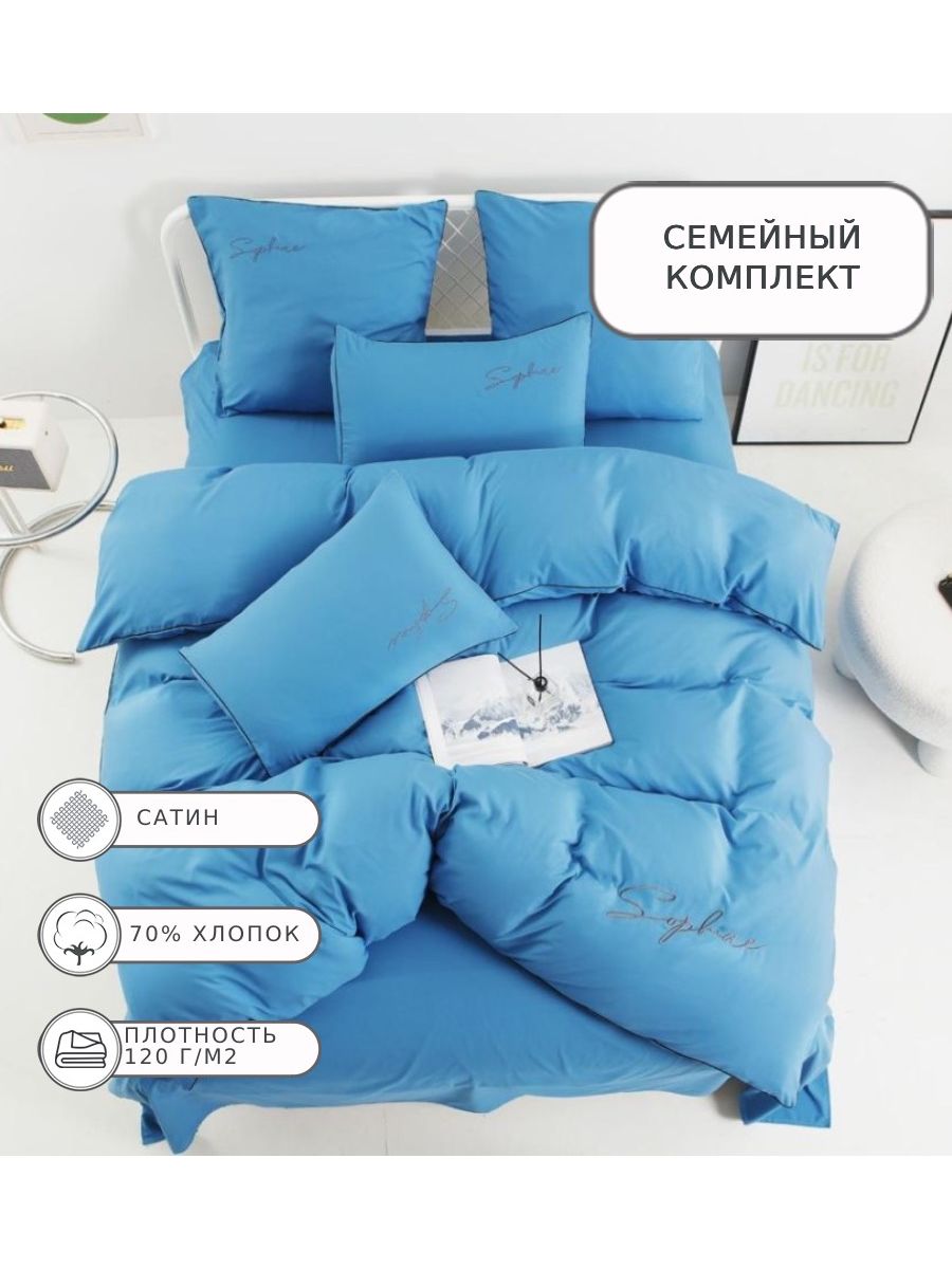 

Постельное белье Boris, BOROV030, Семейное, сатин, BOROV030