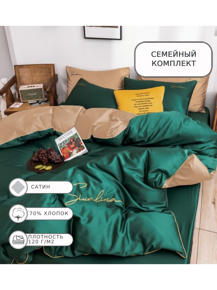 

Постельное белье Boris, BOROV024, Семейное, сатин, BOROV024