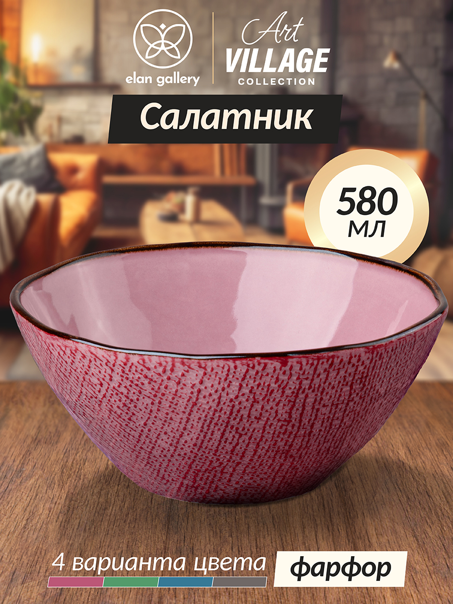 

Салатник 580 мл Elan Gallery Art Village красный, 15,5х15,5х6,5 см