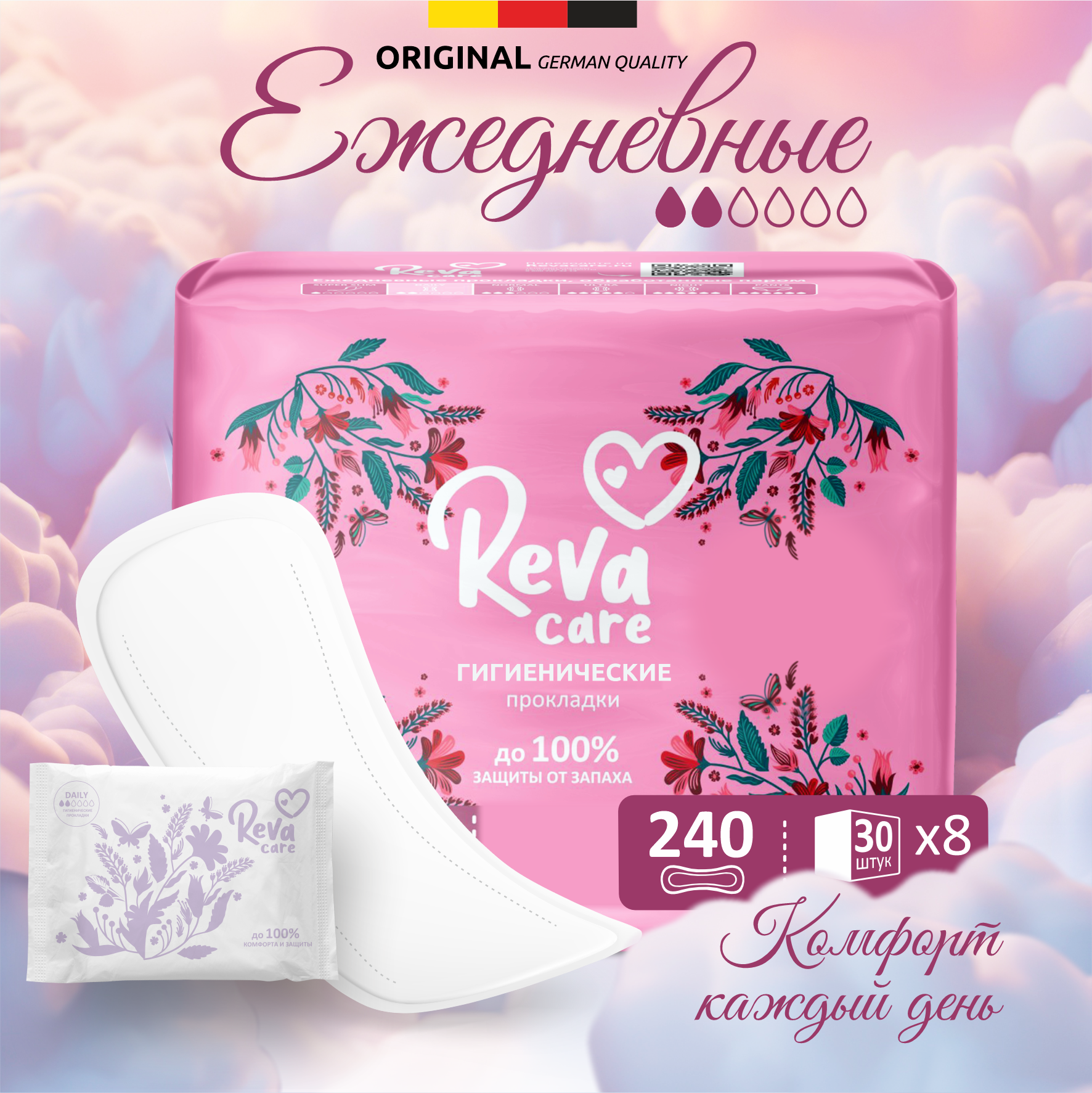 Ежедневные прокладки Reva Care Daily, 240 шт (8х30 шт.)