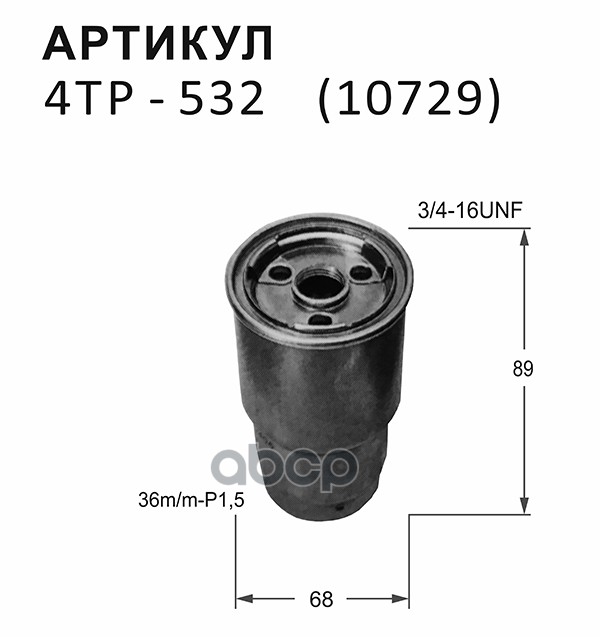 Сайлентблок Переднего Рычага Передний Mmc Asx 10-/Colt/Lanser 07-/Outlander 06- BAIKOR BKS