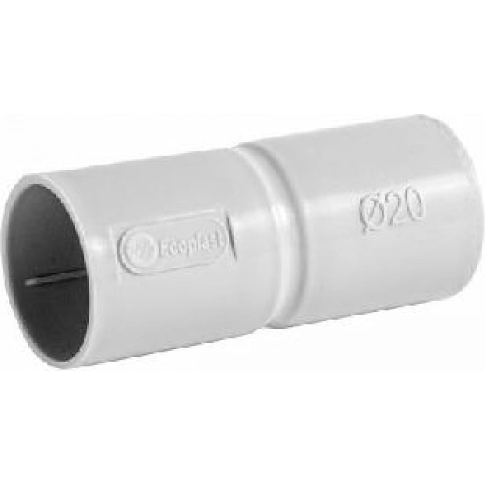 

Экопласт MAG20 Муфта соедин., для труб D20мм 42520-50HF, Серый