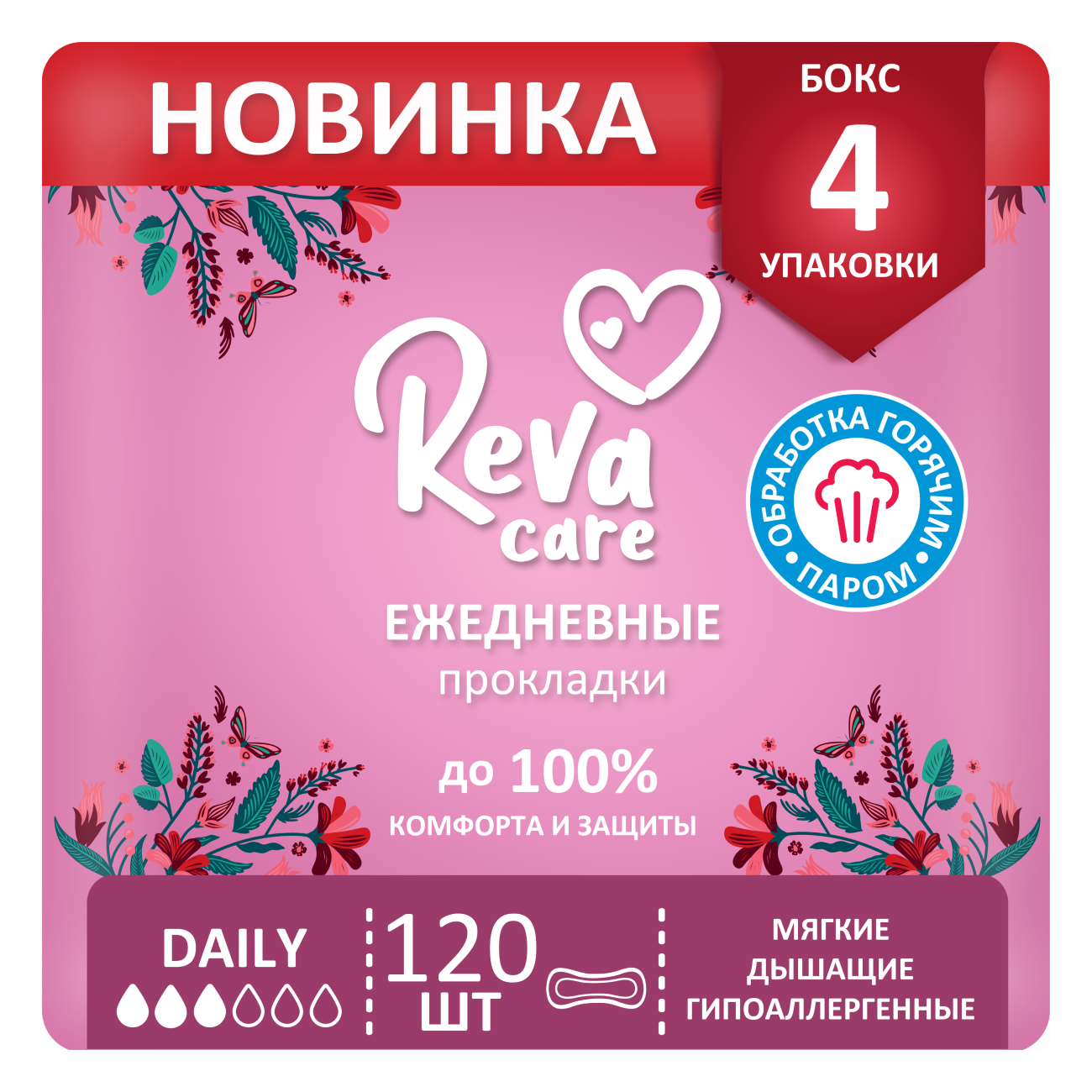 фото Ежедневные прокладки reva care daily, 120 шт (4*30 шт