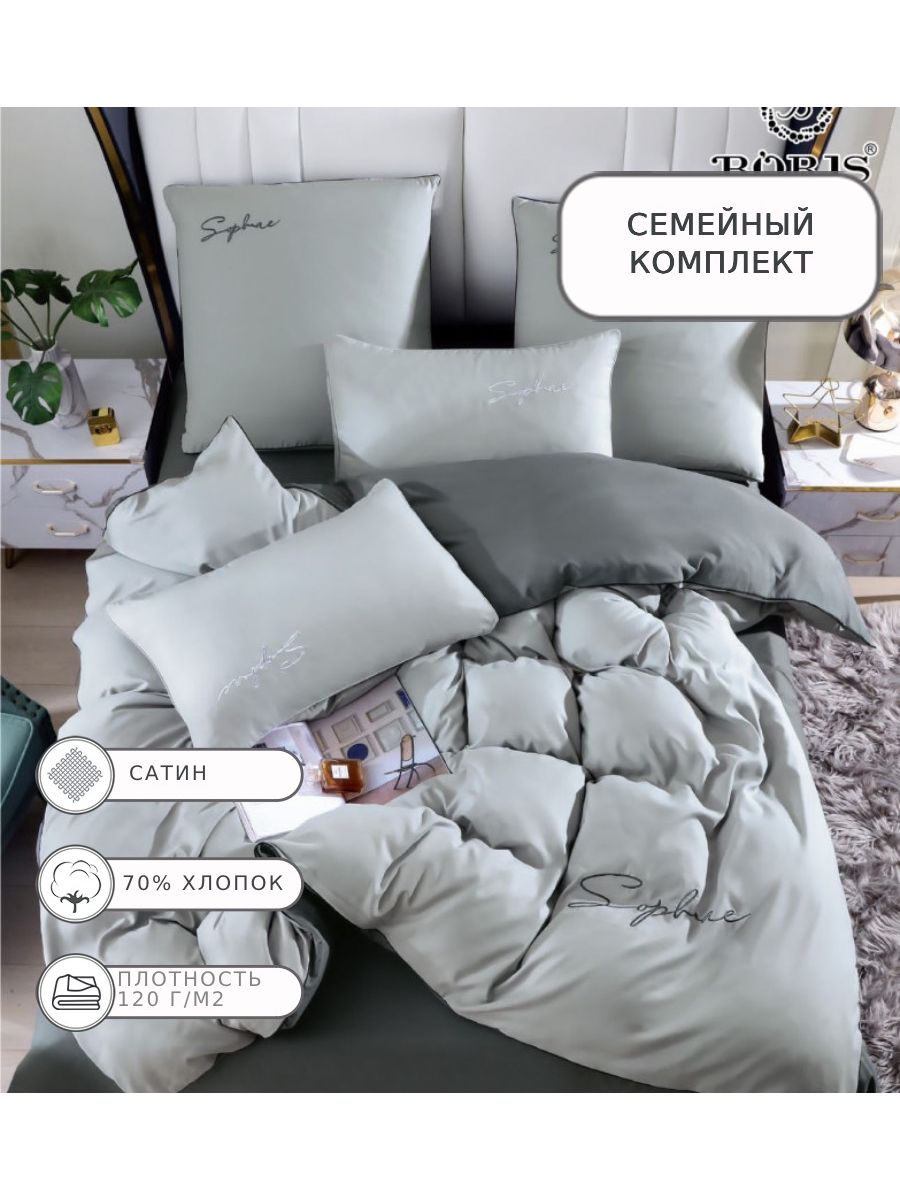 

Постельное белье Boris, BOROV023, Семейное, сатин, BOROV023