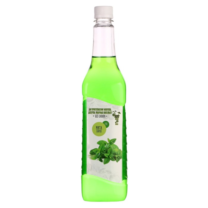 Сироп Чёрное море без сахара для кофе и десертов Мята, 1 л