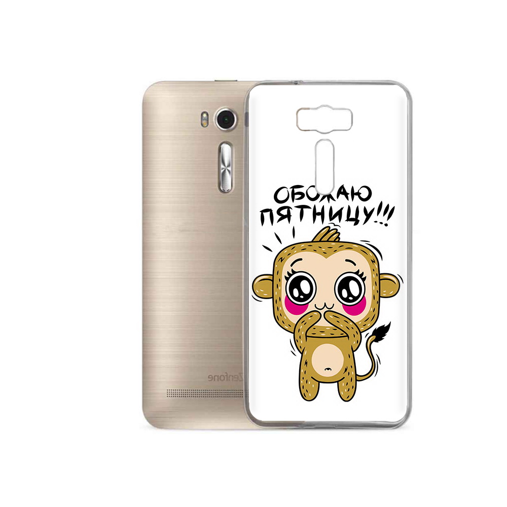 

Чехол MyPads Tocco для Asus ZenFone 2 Laser (ZE500KL) обожаю пятницу, Прозрачный, Tocco