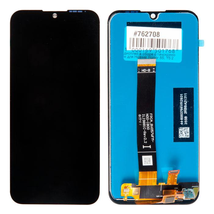 

Дисплей в сборе с тачскрином для Huawei Honor 8S, Y5 2019, Rev 2.2, чёрный, PD-762708
