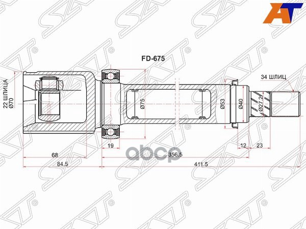 

Кронштейн Защелки Задней Двери Vw Bora 1998-,Jetta 2005-,Passat B5 Sedan 1996-2005 NTY EZC