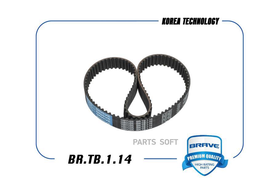 

Ремень Грм 109yu25 Br.Tb.1.14 Aveo,Matiz,Spark 1.0/1.2 BRAVE арт. BRTB114