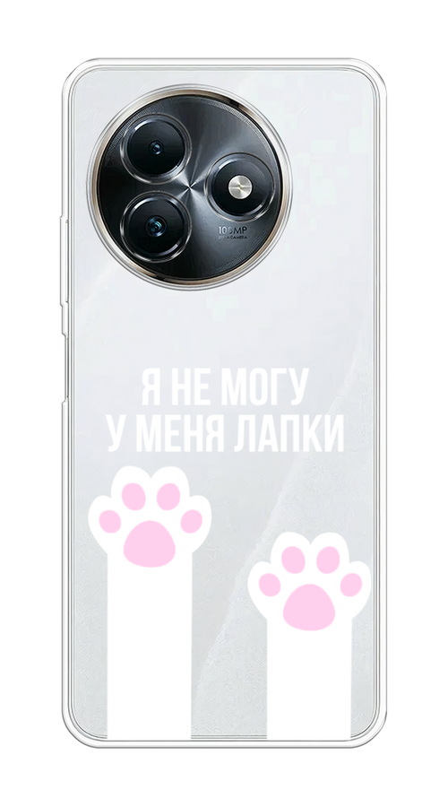 

Чехол на Itel S24 "У меня лапки", Белый;розовый, 3202050-1