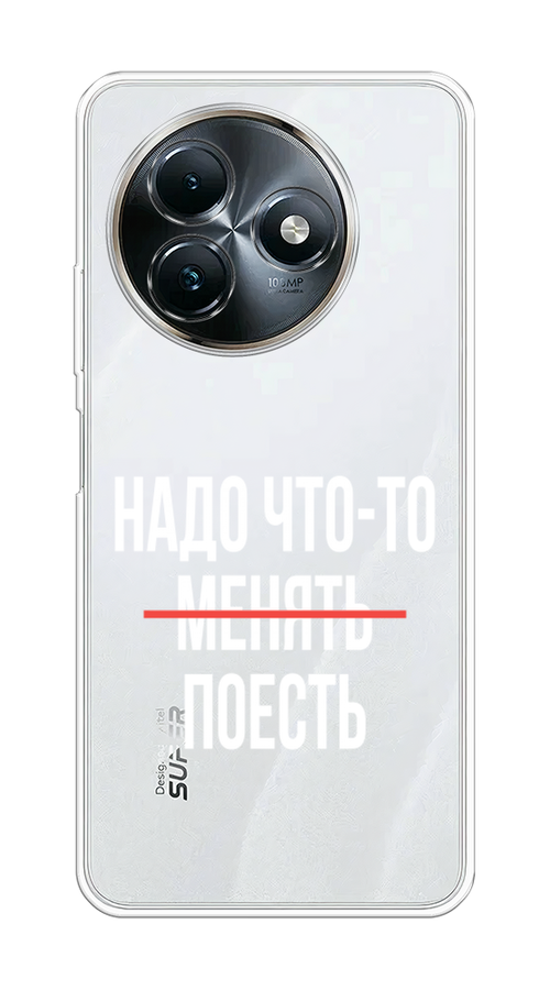 

Чехол на Itel S24 "Надо что-то поесть", Белый;красный, 3202050-1