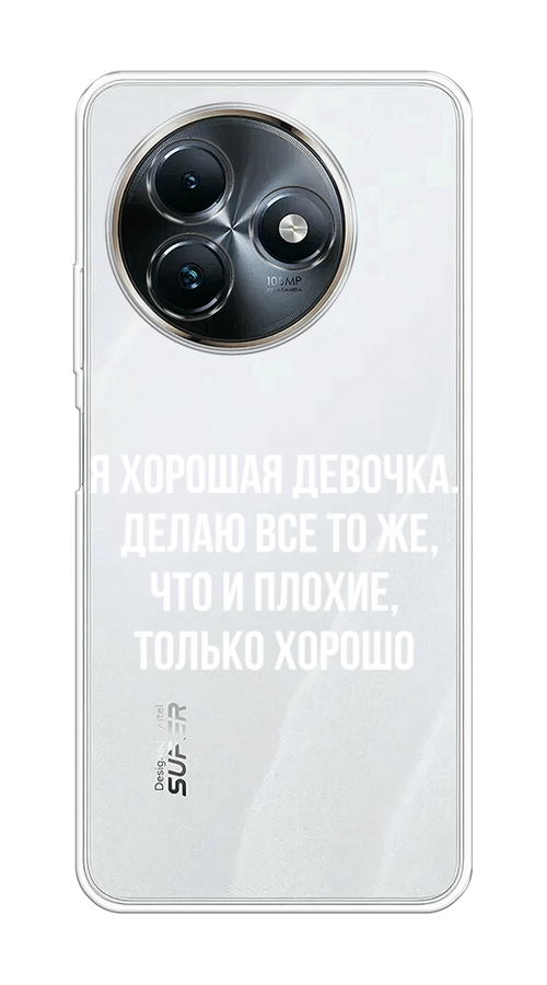 

Чехол на Itel S24 "Хорошая девочка", Серебристый, 3202050-1