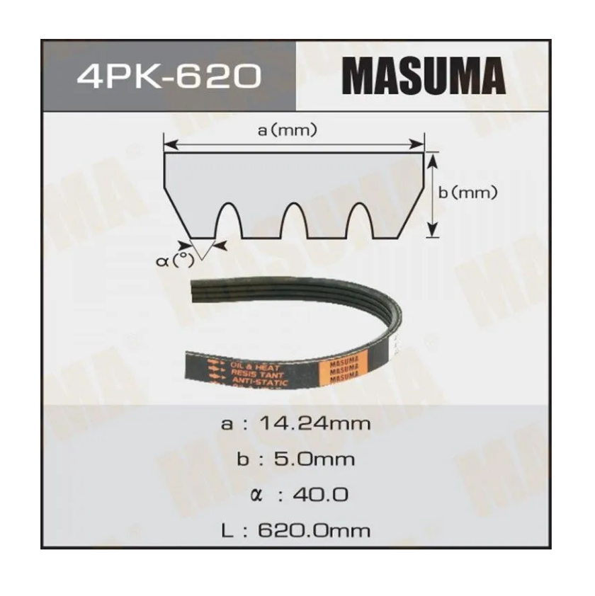 

Ремень поликлиновой MASUMA 4PK-620
