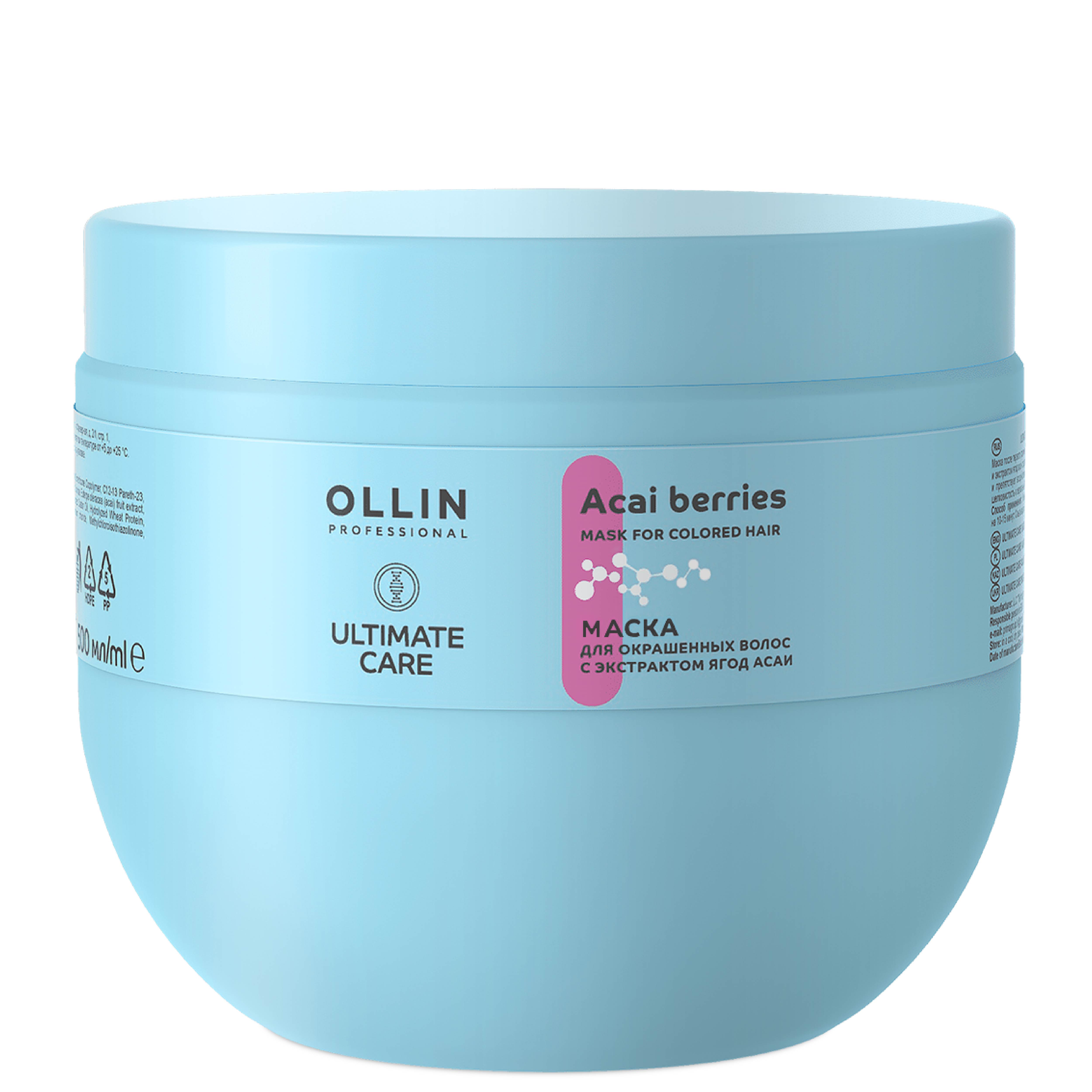 Маска ULTIMATE CARE для окрашенных волос OLLIN PROFESSIONAL с экстрактом ягод асаи 500 мл