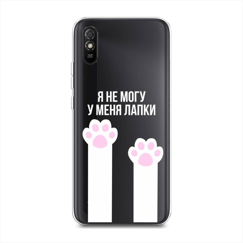 Чехол для Xiaomi Redmi 9A 
