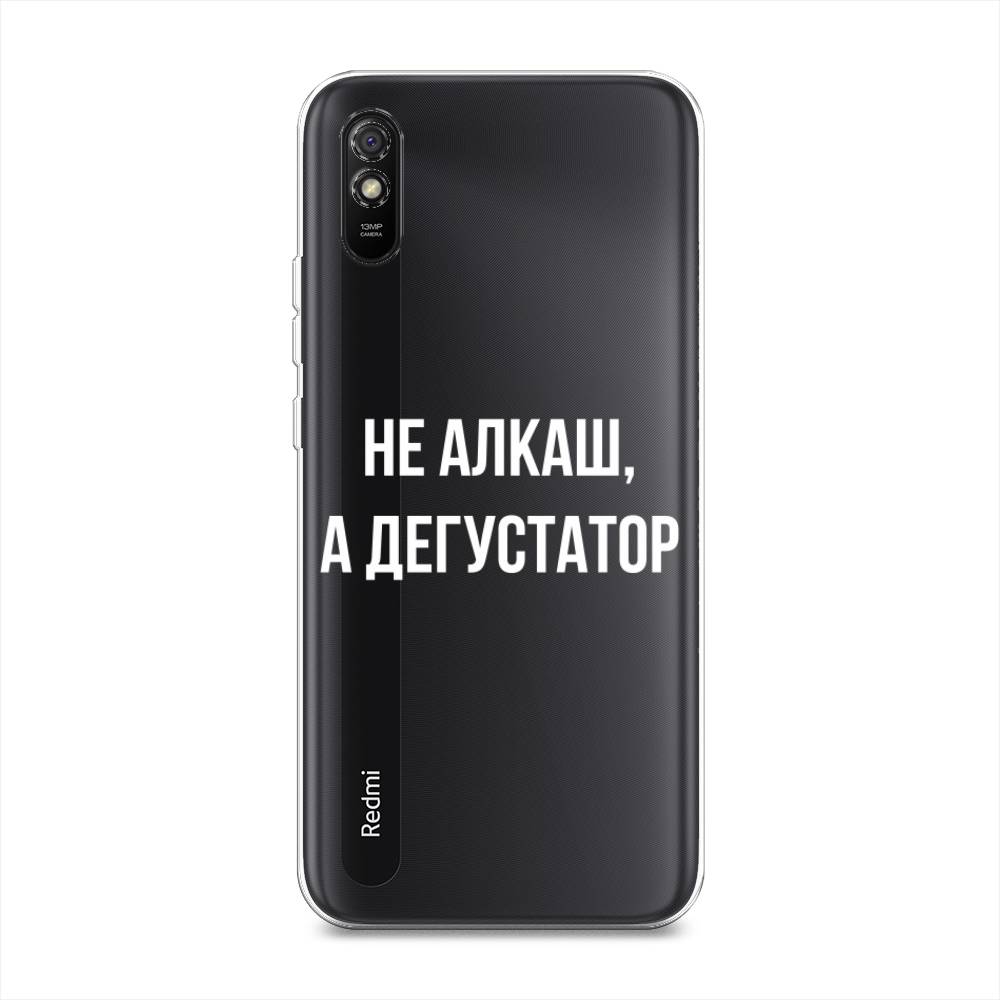 

Чехол на Xiaomi Redmi 9A "Дегустатор", Белый;бежевый, 38950-6