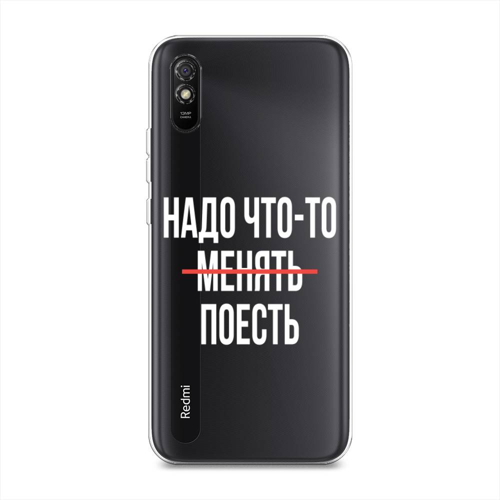 

Чехол на Xiaomi Redmi 9A "Надо что-то поесть", Белый;красный, 38950-6