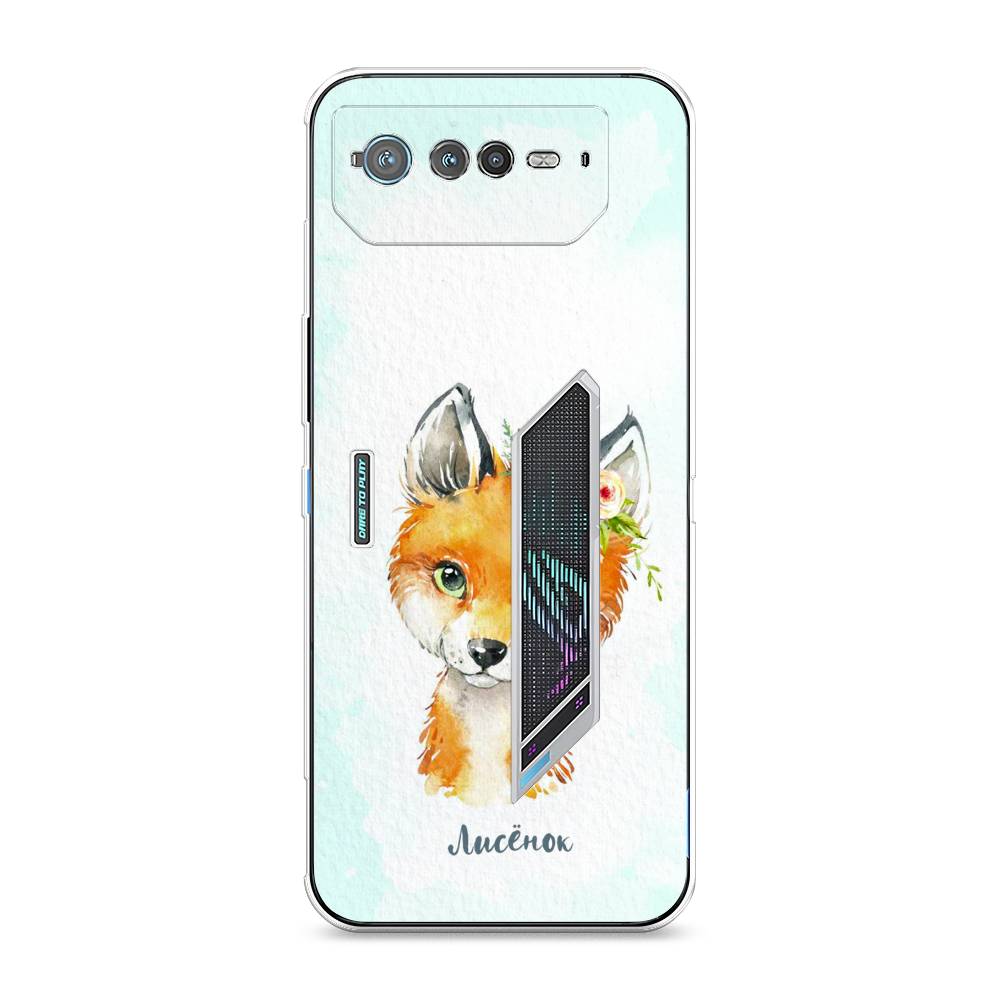 

Чехол для Asus ROG Phone 6 "Мой лисёнок", Голубой;оранжевый, 44650-1