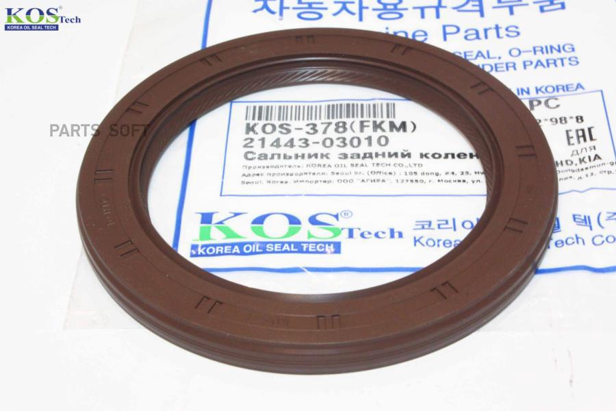 

Kos Сальник Коленвала Задний Kia Morning(Ta) 11- 2144303010 KOS арт. KOS378