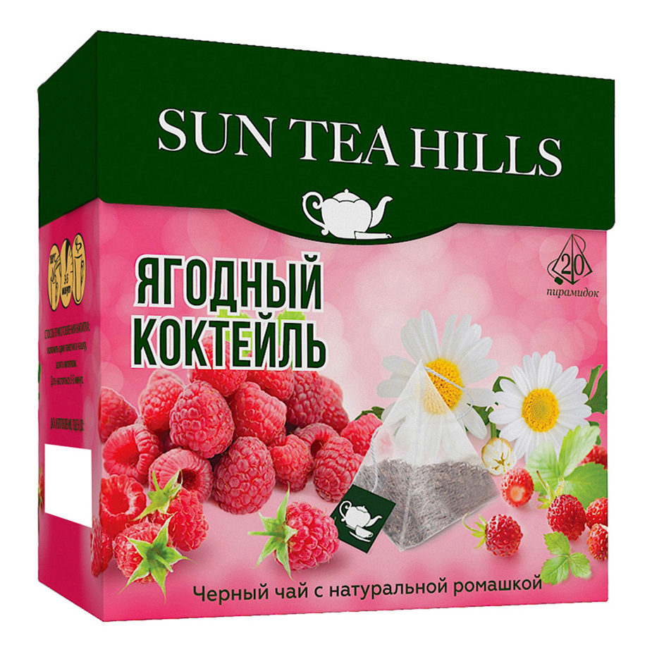 

Чай чёрный Sun Tea Hills Ягодный коктейль в пирамидках 20 шт