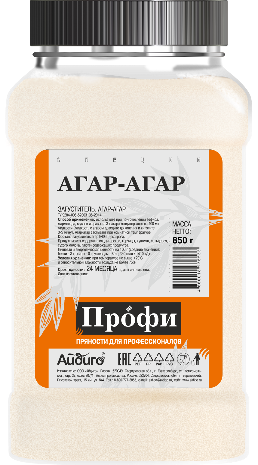 

Агар-Агар Айдиго 850 г, Агар профи