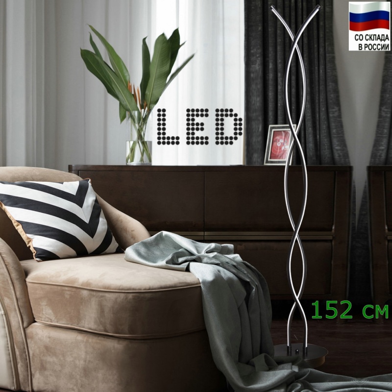 Торшер LED WIRELESS 152 см 428 в скандинавском стиле