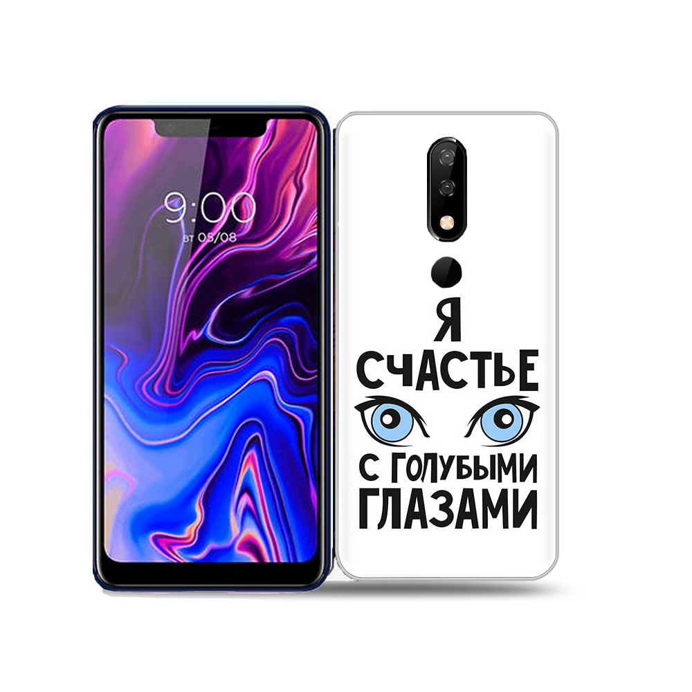 

Чехол MyPads Tocco для BQ 5732L счастье с голубыми глазами, Прозрачный, Tocco