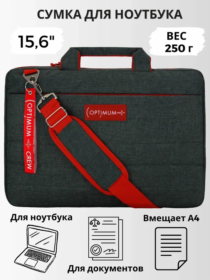 

Сумка для ноутбука унисекс Optimum Ultra-1 16" темно-серая, Серый, Ultra-1