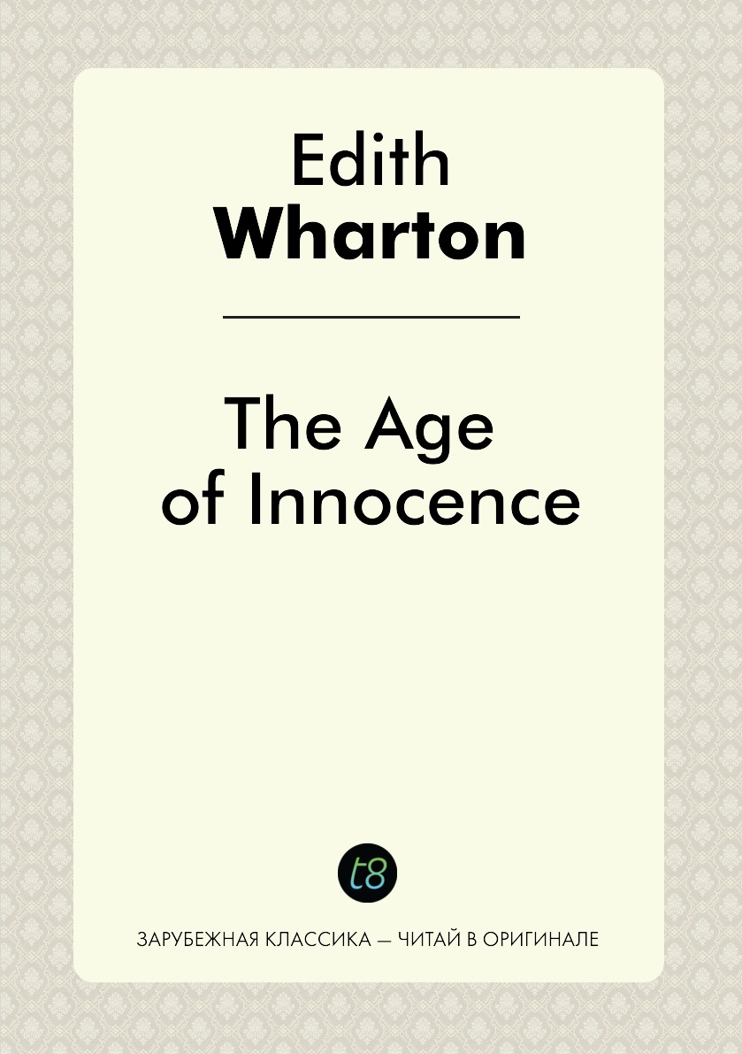 

The Age of Innocence