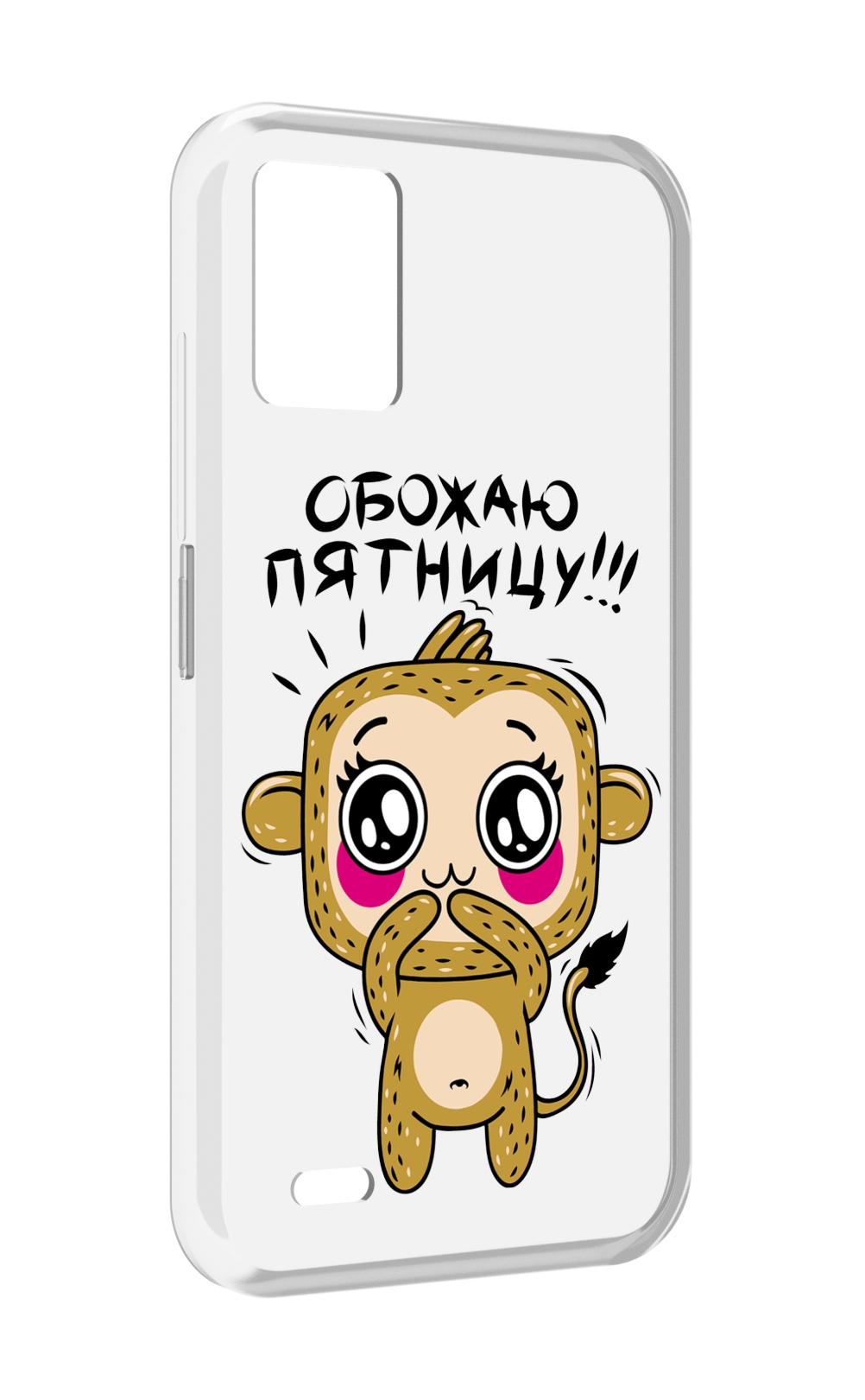 

Чехол MyPads обожаю пятницу для UMIDIGI Bison 1, Прозрачный, Tocco