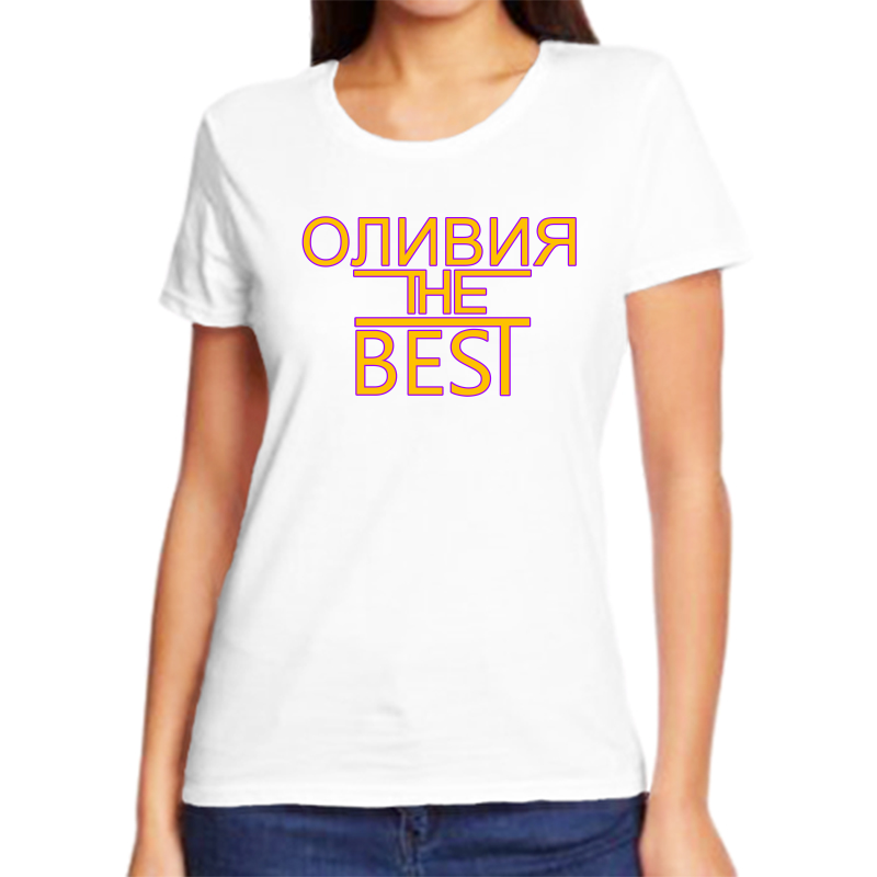 

Футболка женская белая 64 р-р оливия the best, Белый, fzh_Oliviya_the_best_