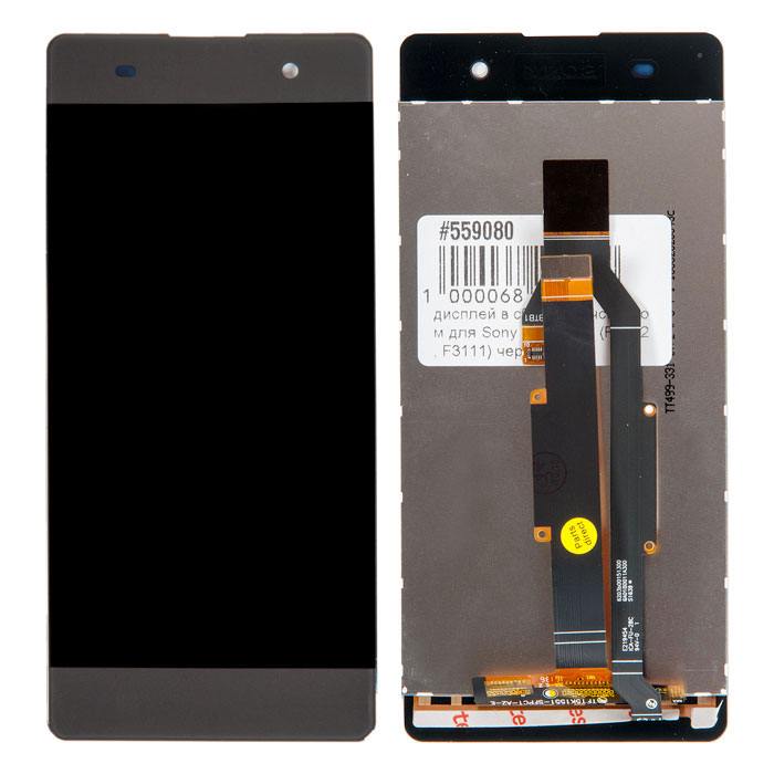 Дисплей в сборе с тачскрином для Sony Xperia XA (F3112, F3111) чёрный