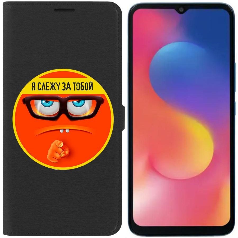 

Чехол-книжка Eco для Infinix Hot 20i Я слежу за тобой (черный)