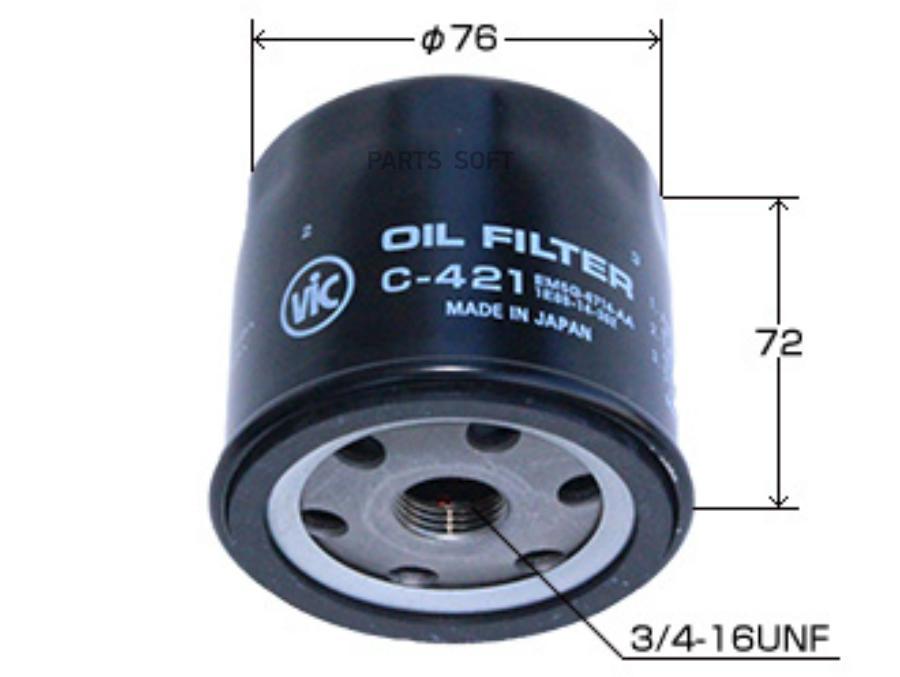 Фильтр масляный VIC C421