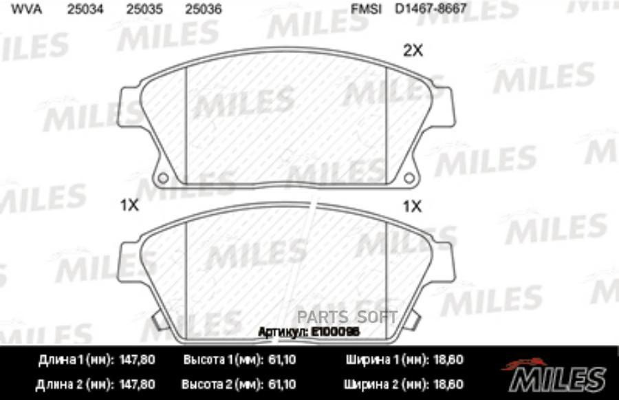 

Тормозные колодки Miles передние дисковые E100096