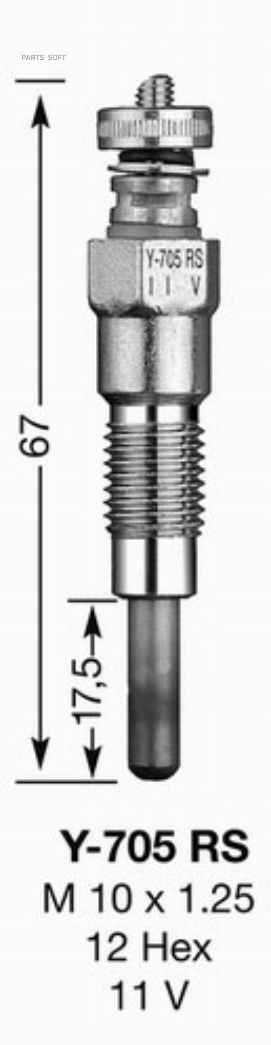 

Свеча Накаливания Ngk Y-705Rs 1249 1Шт NGK Y705RS