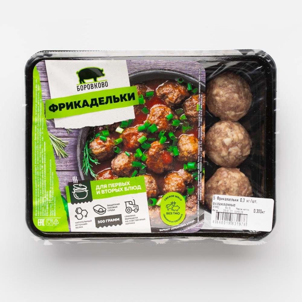 

Фрикадельки Боровково охлажденные, 300 г