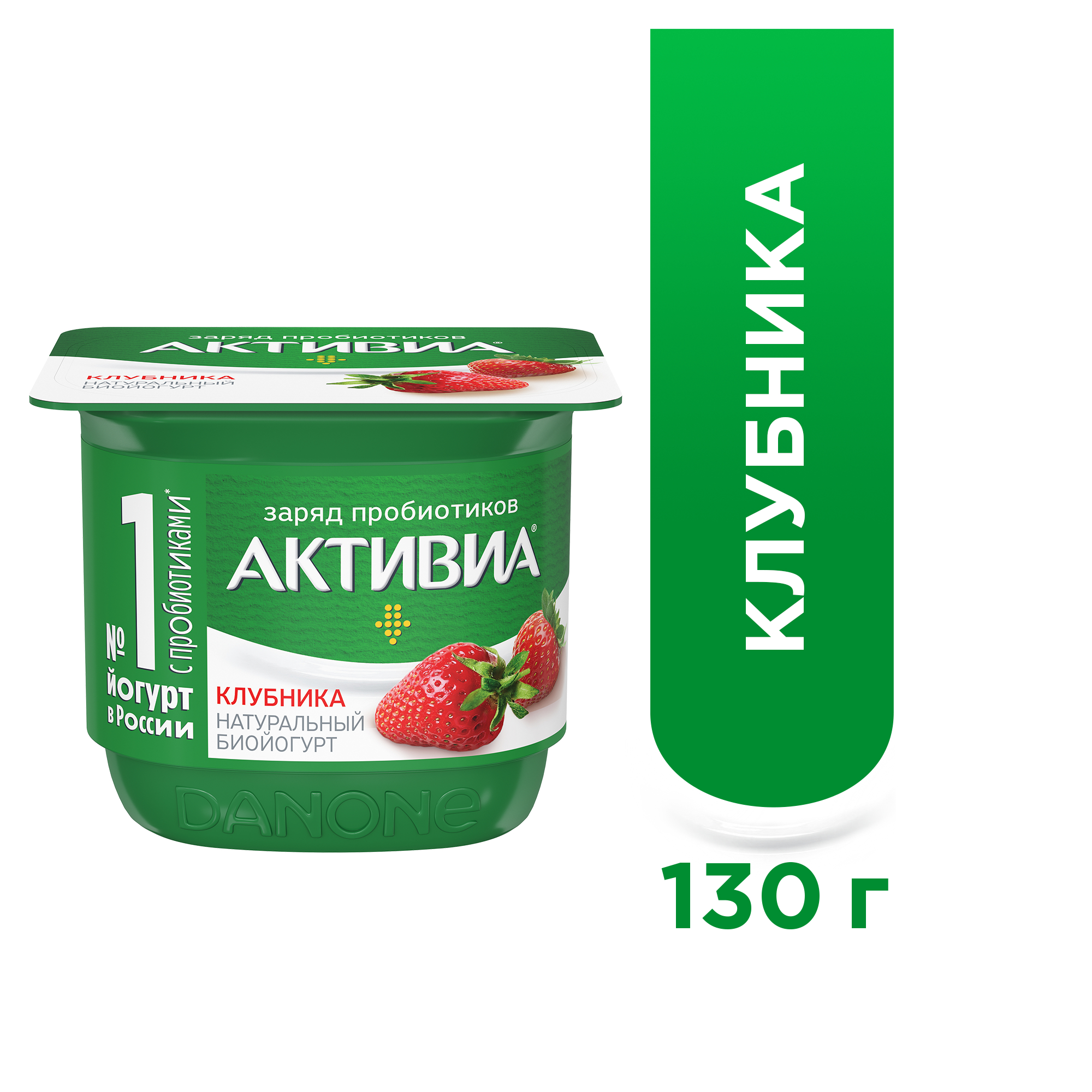 

Биойогурт Активиа клубника 2,9% 130 г