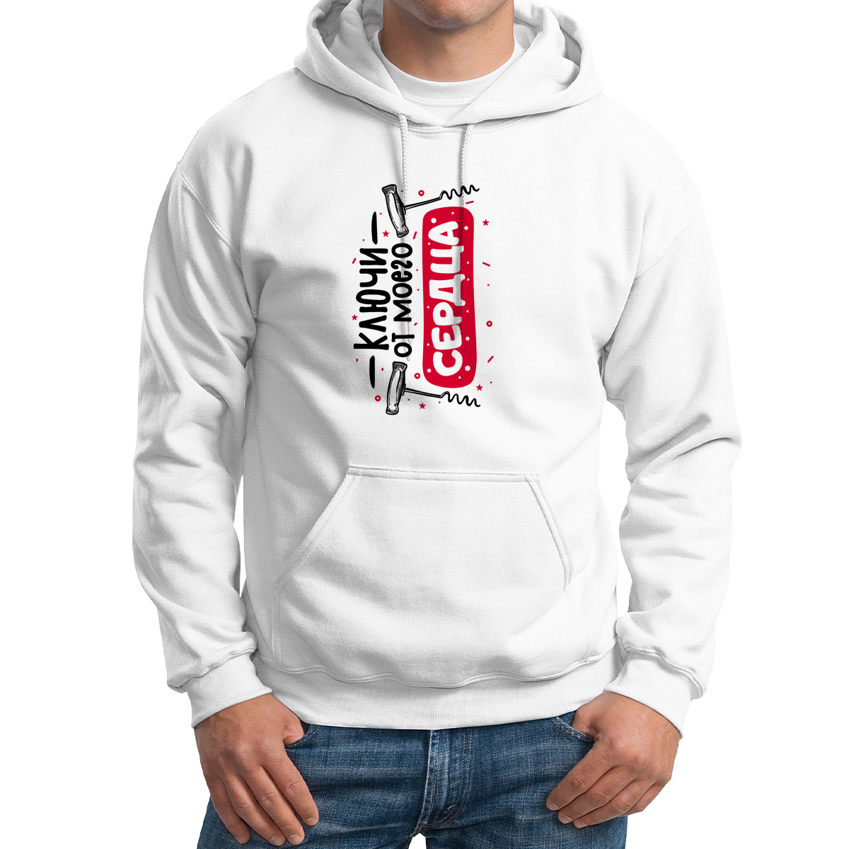 

Худи унисекс CoolPodarok Прикол Алкоголь Ключи от моего сердца белое 48 RU, 48M04874