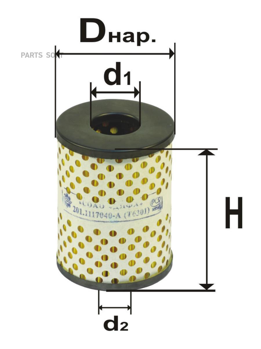 ФИЛЬТРУЮЩИЙ ЭЛЕМЕНТ ОЧИСТКИ ТОПЛИВА DIFA 6301