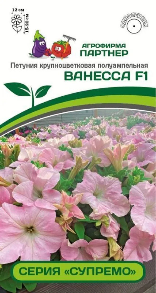 

Семена петуния Агрофирма Партнер Ванесса F1 Нежно-розовая 37803 1 уп.