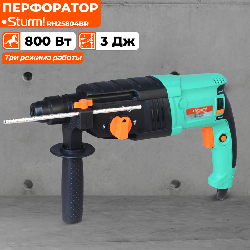 Сетевой перфоратор Sturm! RH25804BR