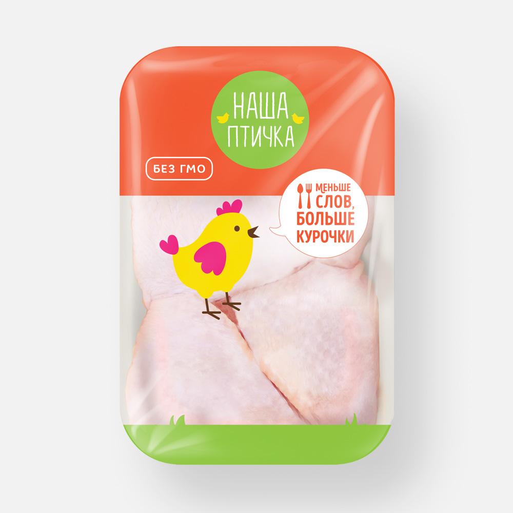 

Бедро цыплёнка-бройлера Наша птичка охлаждённое, 0,9-1 кг