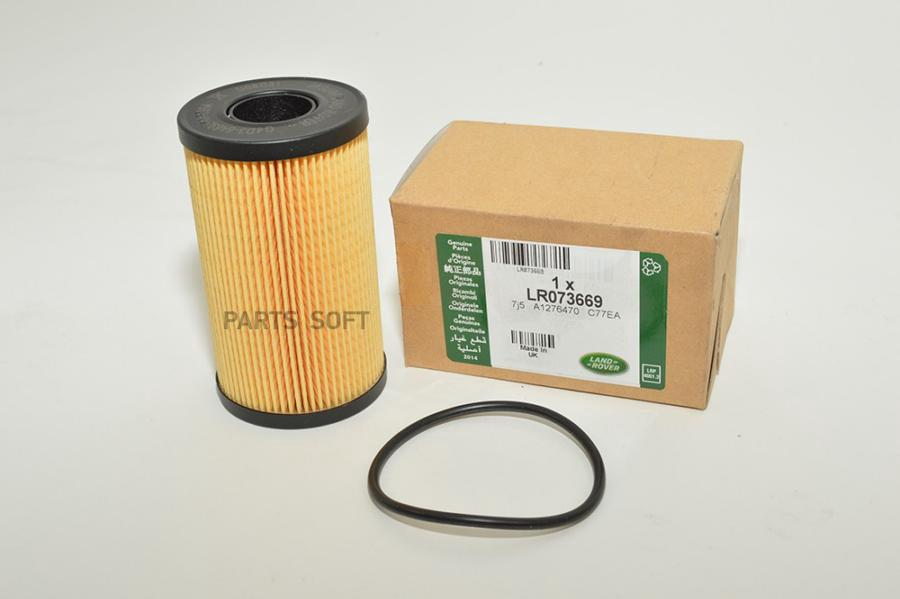 

Фильтр масляный LAND ROVER LR 073669
