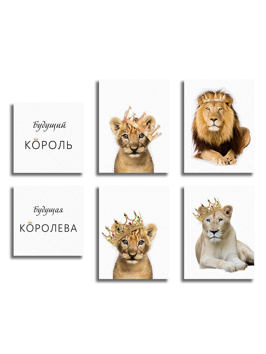 

Картины на холсте Loftime 3 шт королевское семейство 30х40 К-469-3040