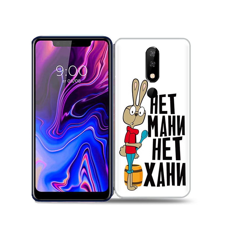 

Чехол MyPads Tocco для BQ 5732L нет мани нет хани, Прозрачный, Tocco