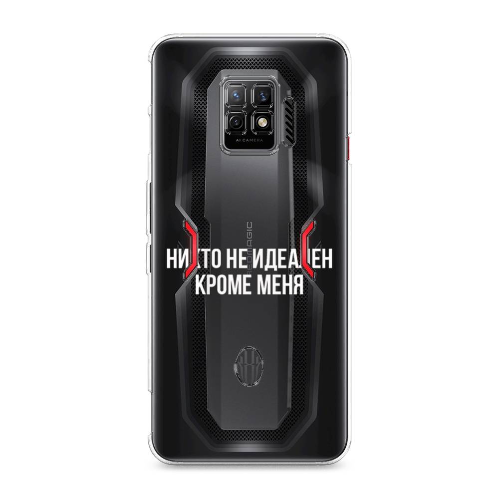 Чехол Awog на ZTE Nubia Red Magic 7 Pro Никто не идеален кроме меня