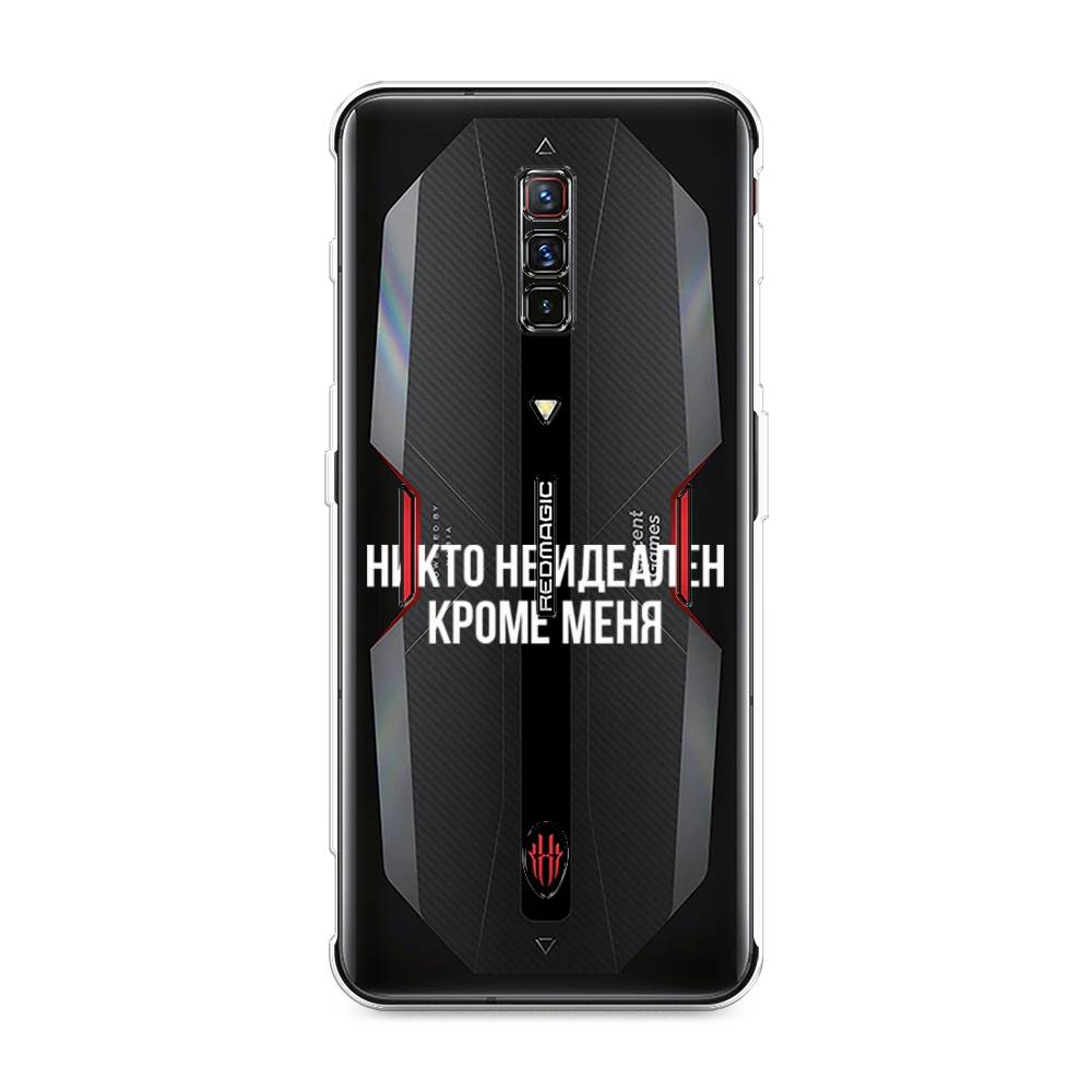 

Чехол Awog на ZTE Nubia Red Magic 6 / ЗТЕ Нубиа Ред Мэджик 6 "Никто не идеален кроме меня", Разноцветный, 135150-6