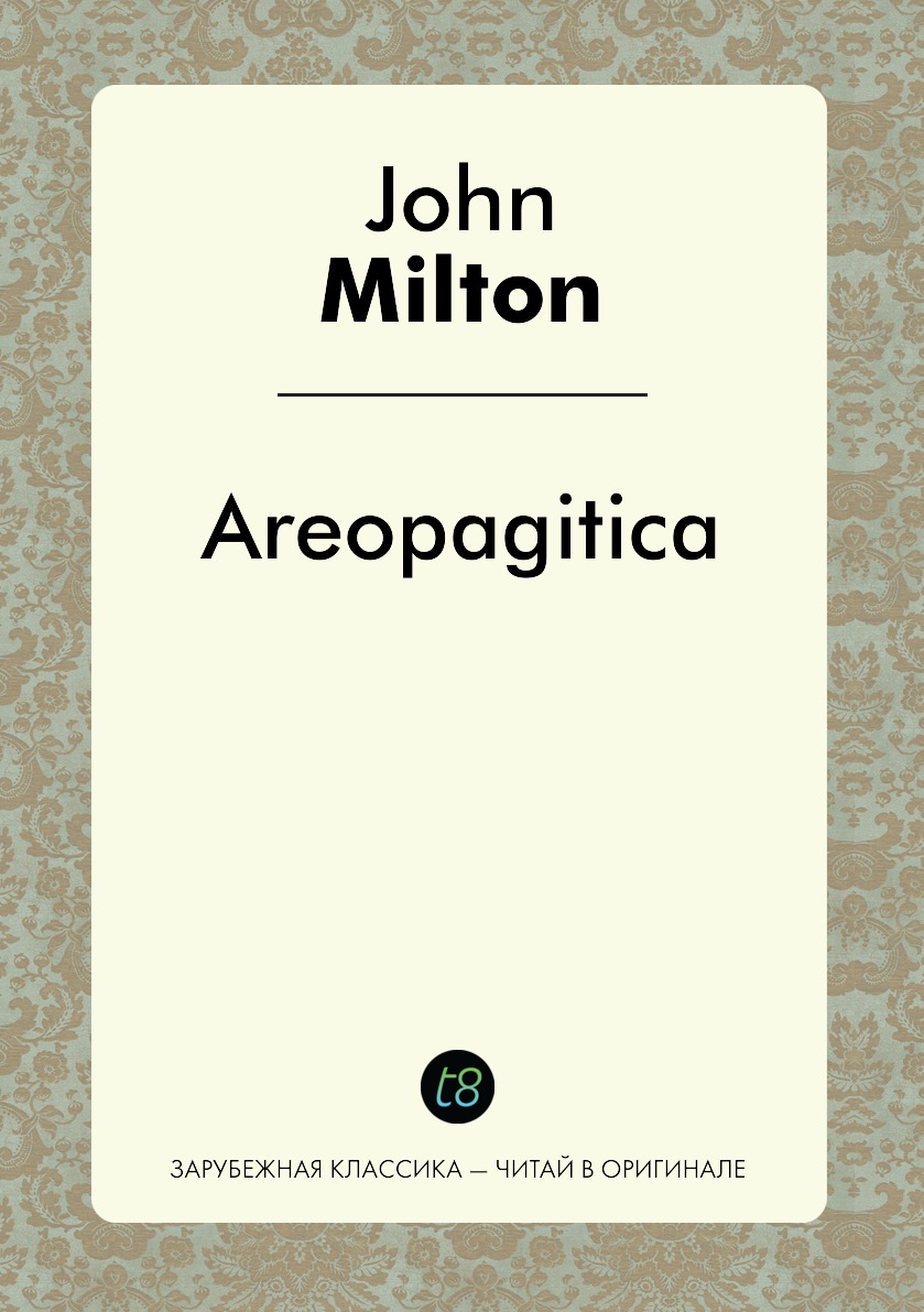 

Areopagitica