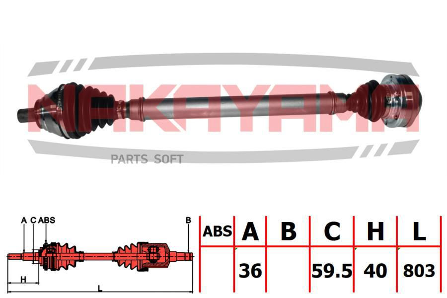 

Вал Приводной, Перед. Правый Vw Caddy Iii 1.9Tdi 04-10 (36X803X59.5)